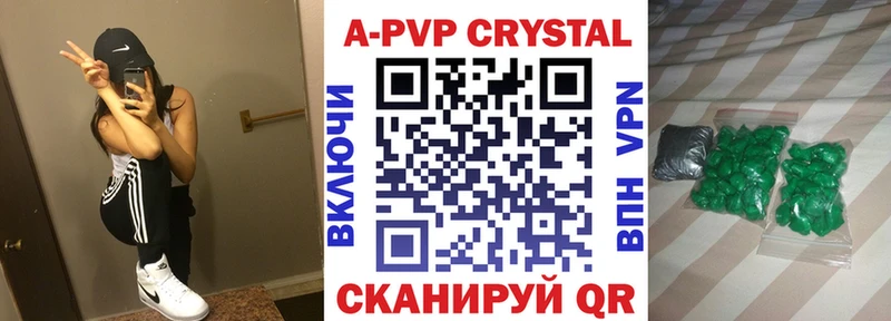 закладки  Касимов  А ПВП крисы CK 