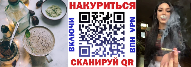 Canna-Cookies конопля  гидра ссылка  Касимов 