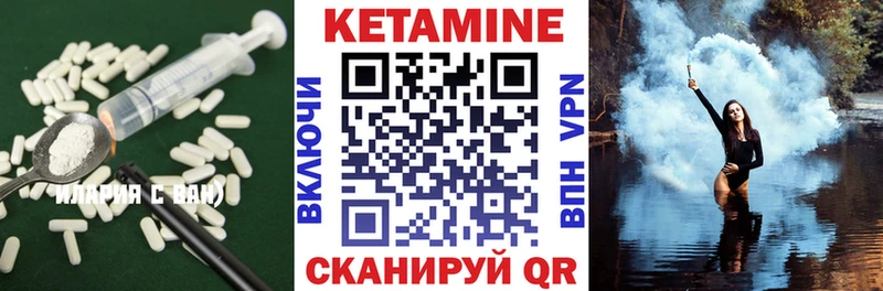 КЕТАМИН VHQ  купить наркотики сайты  Касимов 