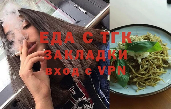 герыч Верхнеуральск
