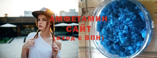 герыч Верхнеуральск