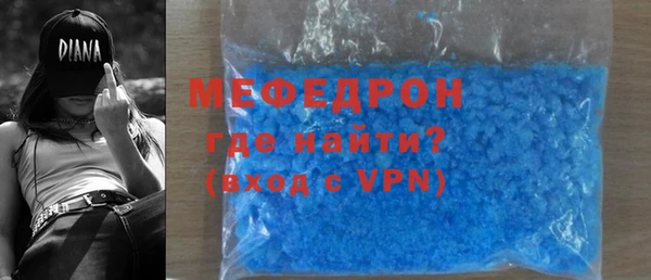 герыч Верхнеуральск