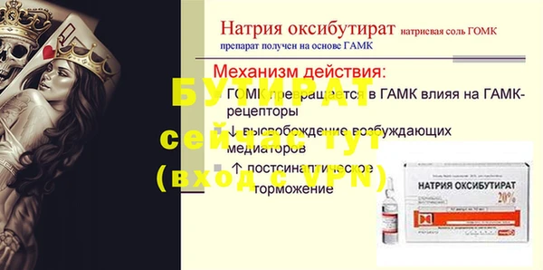 герыч Верхнеуральск