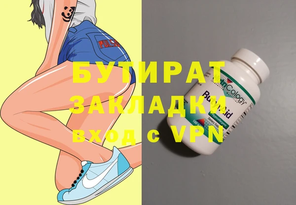 герыч Верхнеуральск