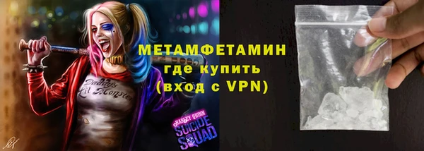 а пвп мука Верхний Тагил
