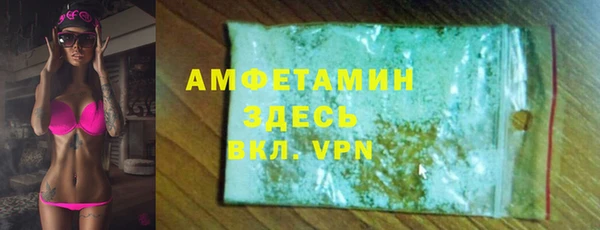 мескалин Верея