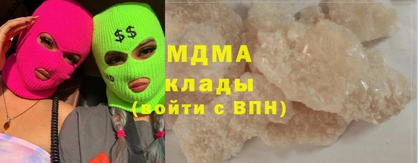 герыч Верхнеуральск