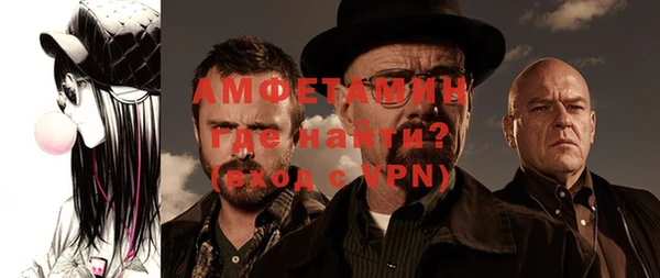 мескалин Верея