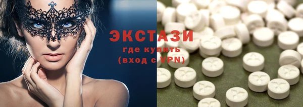 мескалин Верея