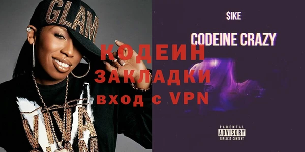 а пвп мука Верхний Тагил