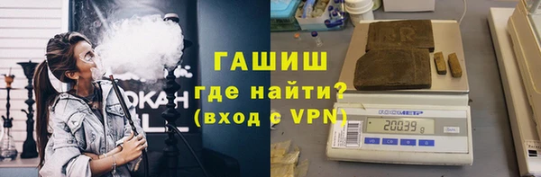 герыч Верхнеуральск