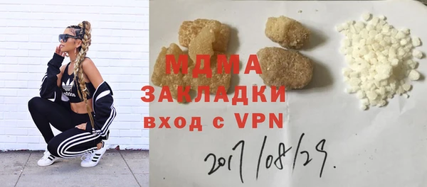 а пвп мука Верхний Тагил