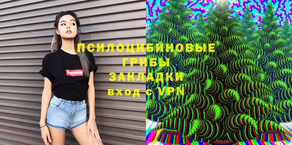 герыч Верхнеуральск