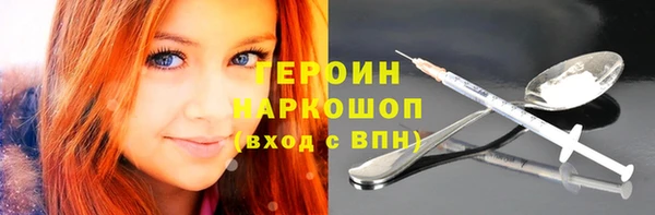 герыч Верхнеуральск