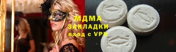 герыч Верхнеуральск