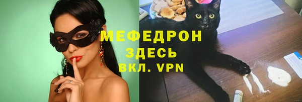 мескалин Верея