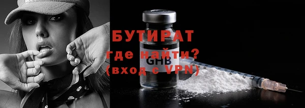 а пвп мука Верхний Тагил