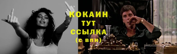 а пвп мука Верхний Тагил