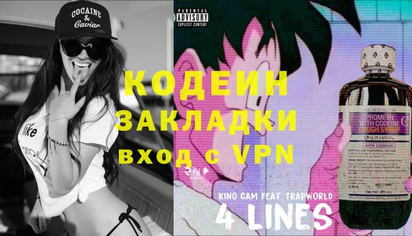 мескалин Верея