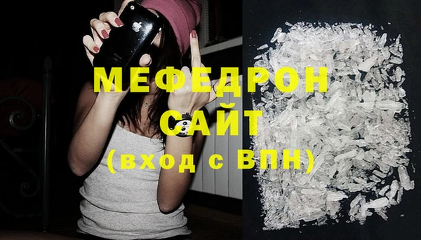 герыч Верхнеуральск