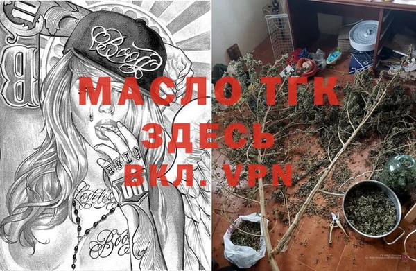 а пвп мука Верхний Тагил