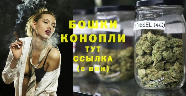герыч Верхнеуральск