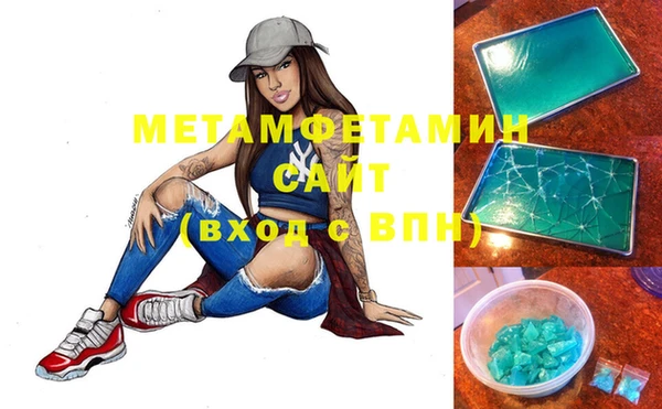 мескалин Верея