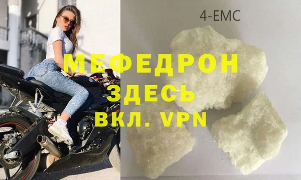 а пвп мука Верхний Тагил