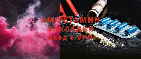мескалин Верея