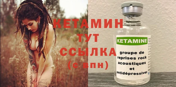 герыч Верхнеуральск