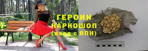 герыч Верхнеуральск