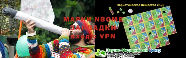 мескалин Верея
