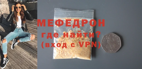 герыч Верхнеуральск
