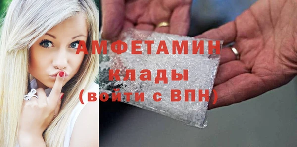мескалин Верея