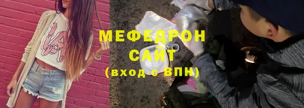 мескалин Верея