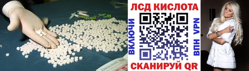 MEGA ССЫЛКА  Касимов  ЛСД экстази кислота 