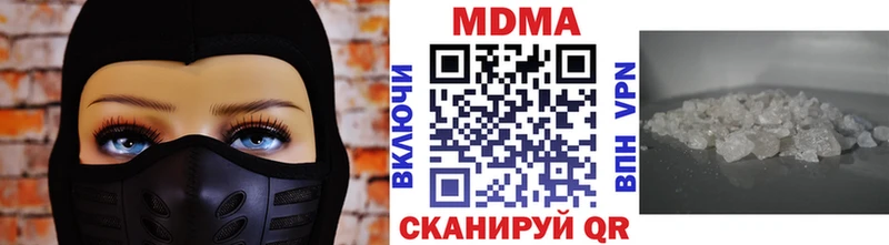 МДМА кристаллы  Касимов 