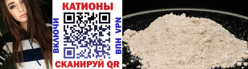 Мефедрон мука  Касимов 