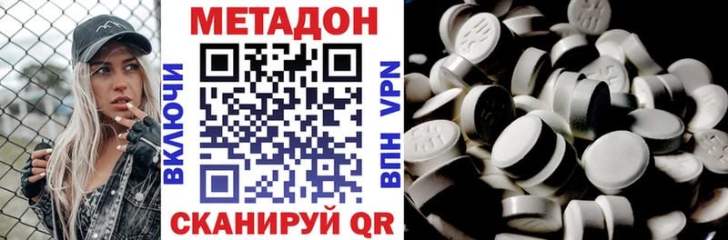 купить наркотик shop формула Метадон кристалл Касимов