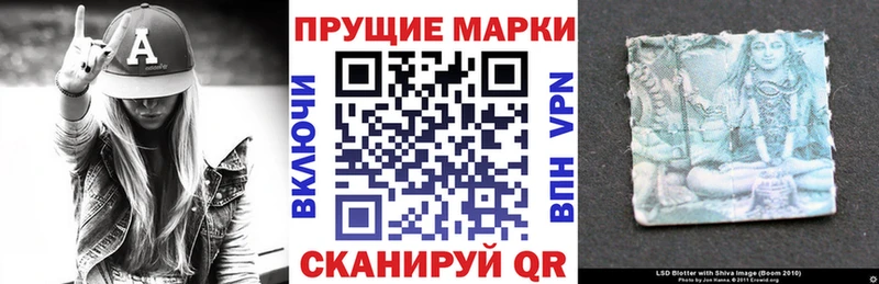 Наркотические марки 1,5мг МЕГА маркетплейс Касимов